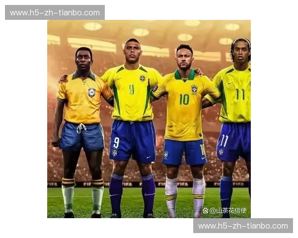 阵容巴西队：桑巴军团的技战术与新生力量